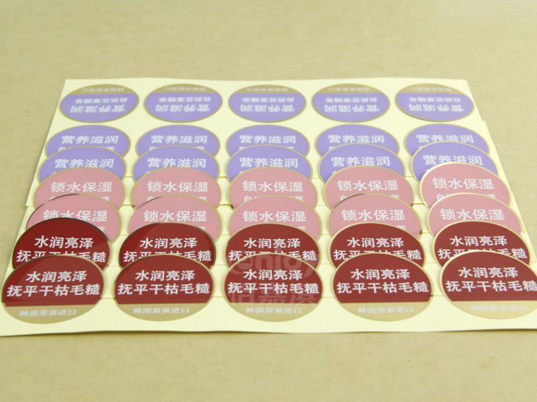 洗發(fā)水標簽印刷