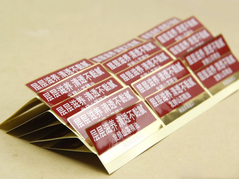 洗發(fā)水標簽印刷