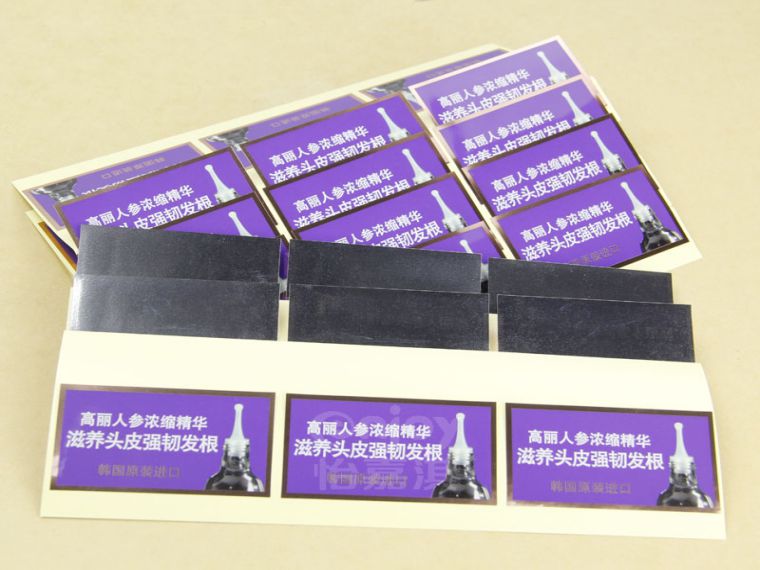 洗發(fā)水標簽印刷