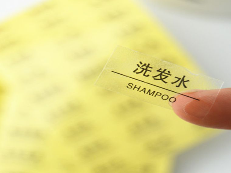 洗發(fā)水標簽印刷